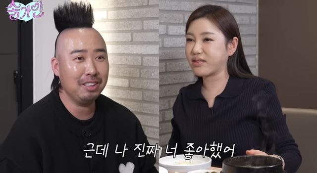 유튜브 채널 '송가인'