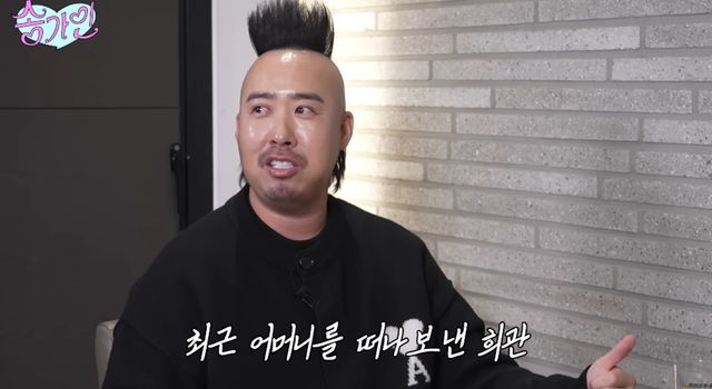 유튜브 채널 '송가인'