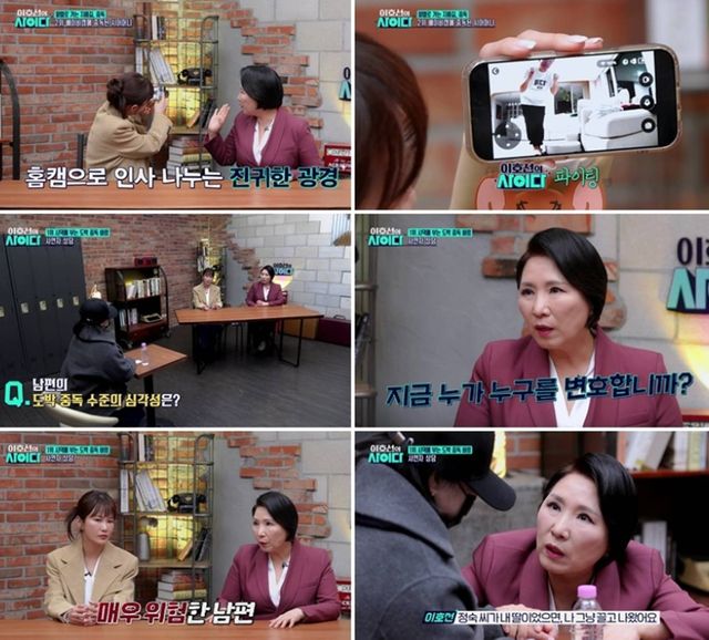 SBS Plus '이호선의 사이다'