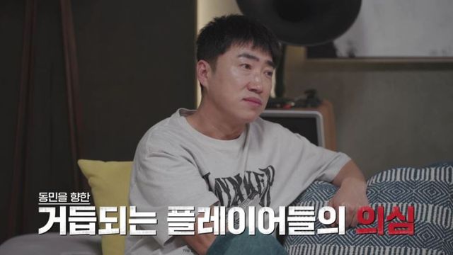 웨이브 '베팅 온 팩트' 장동민