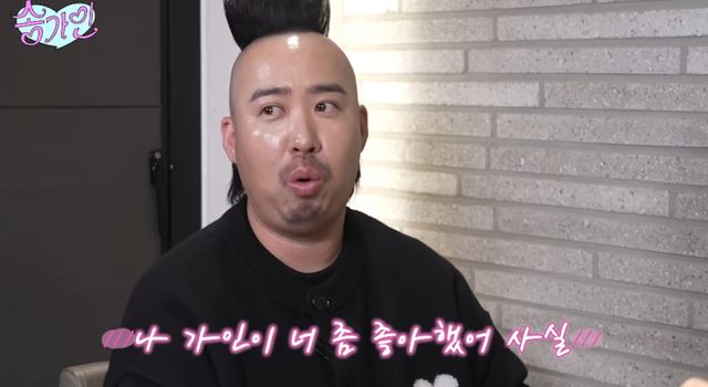 유튜브 채널 '송가인'