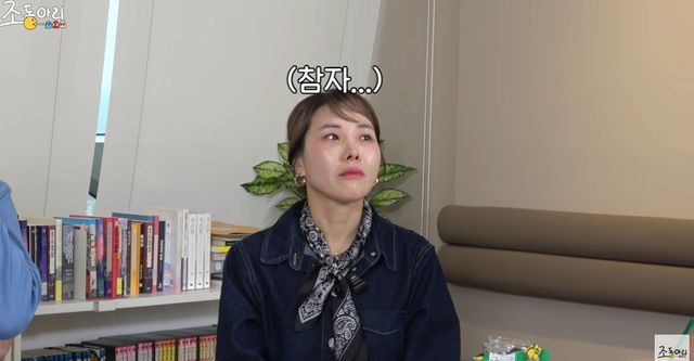 유튜브 '조동아리' 캡쳐