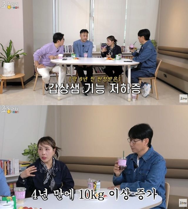 유튜브 '조동아리'