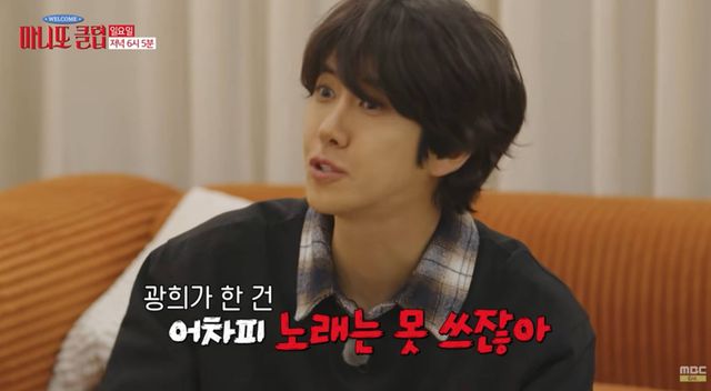 유튜브 'MBC entertainment'