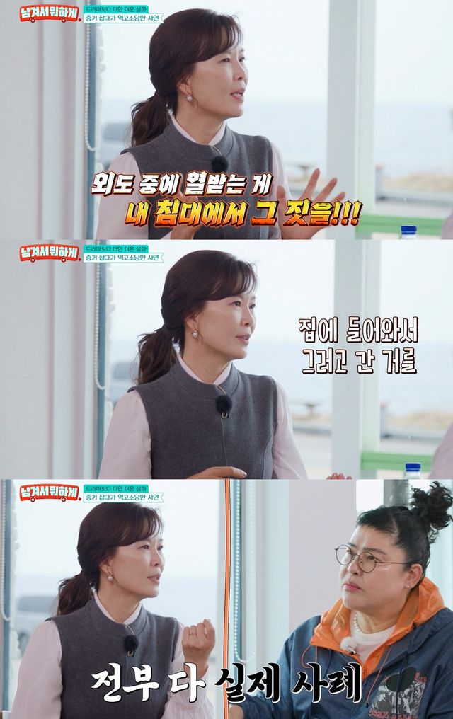 tvN STORY ‘남겨서 뭐하게’ 캡쳐
