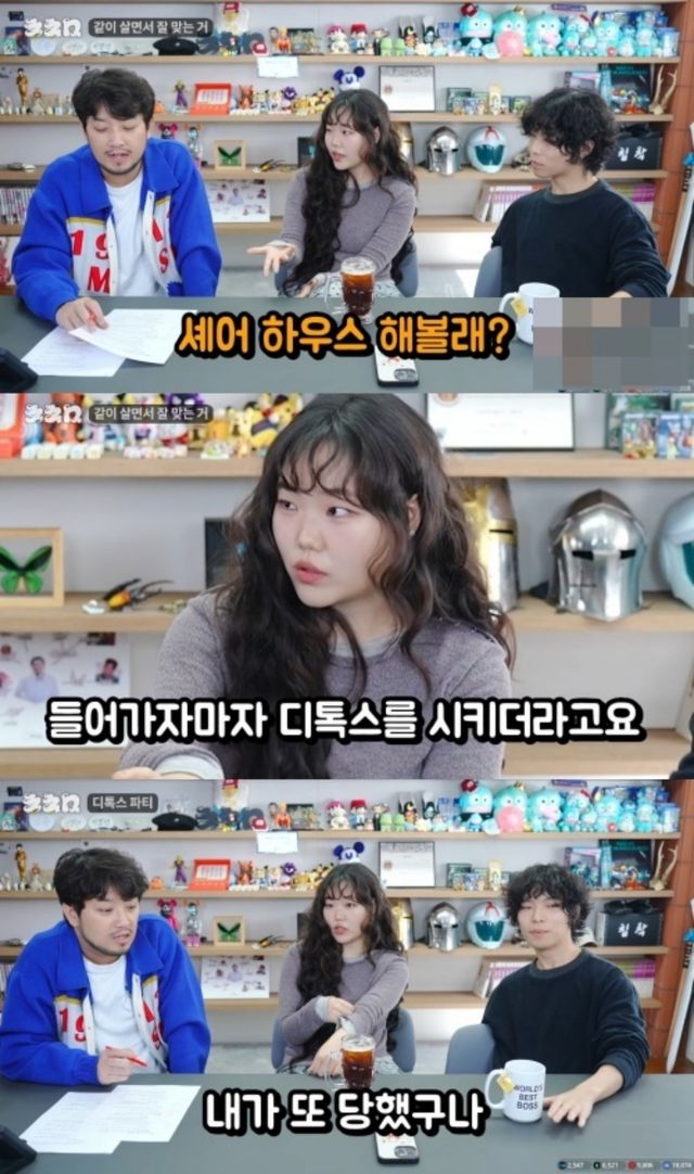 침착맨 채널 캡처.