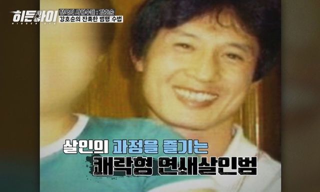 MBC에브리원 '히든아이'