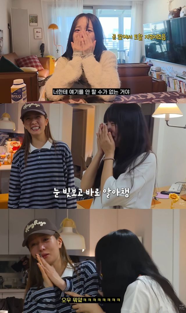 유튜브 '지인의 지인'