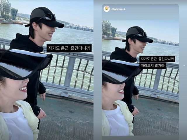 아이유, 변우석 인스타그램 스토리