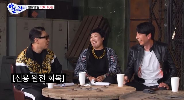 SBS '아니 근데 진짜!'