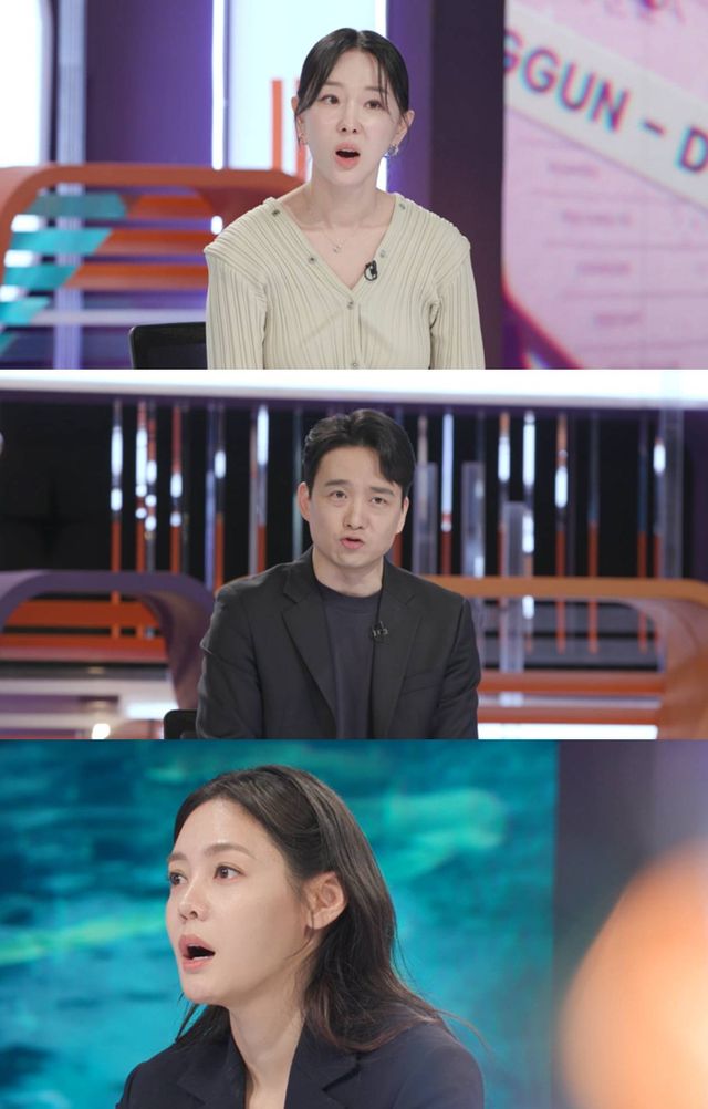 KBS 2TV '스모킹 건'