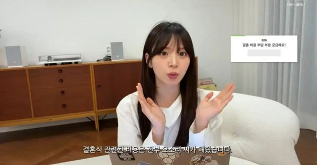 김지영 채널 캡처.