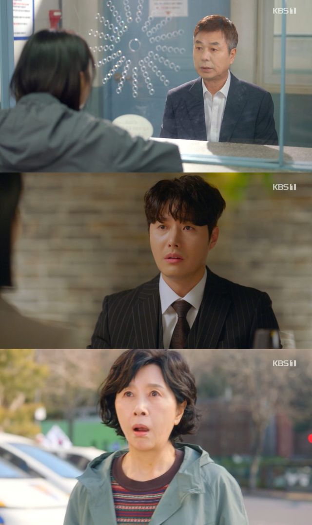 '기쁜 우리 좋은 날' 방송 화면