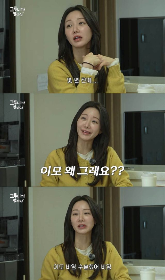 사진 = 한그루 유튜브 영상 캡처