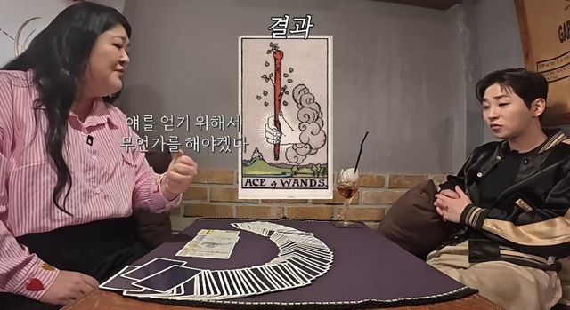 유튜브 채널 '이국주'