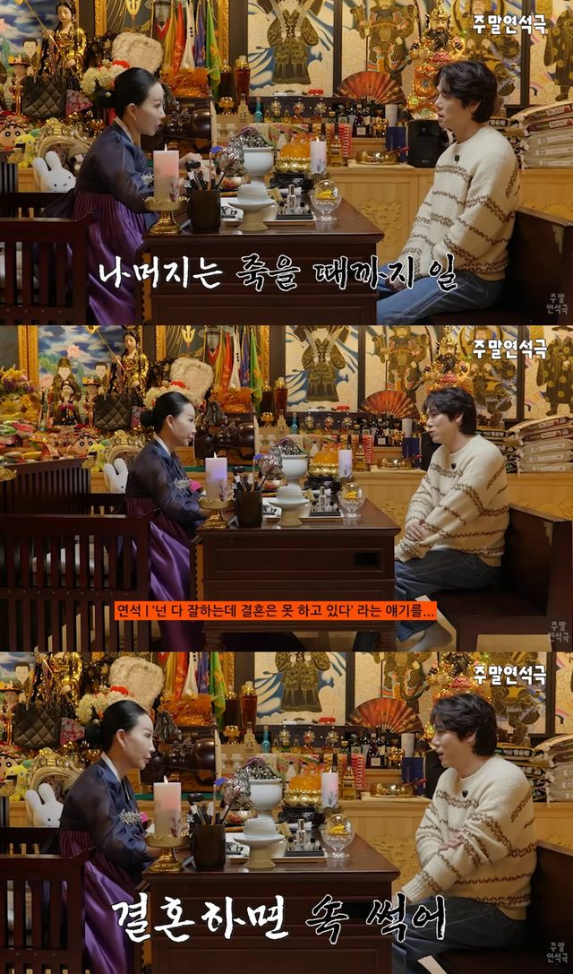 유튜브 '유연석의 주말연석극'