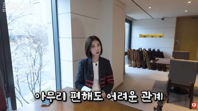 '지금백지연' 유튜브 캡처