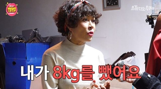 '간절한입' 조혜련