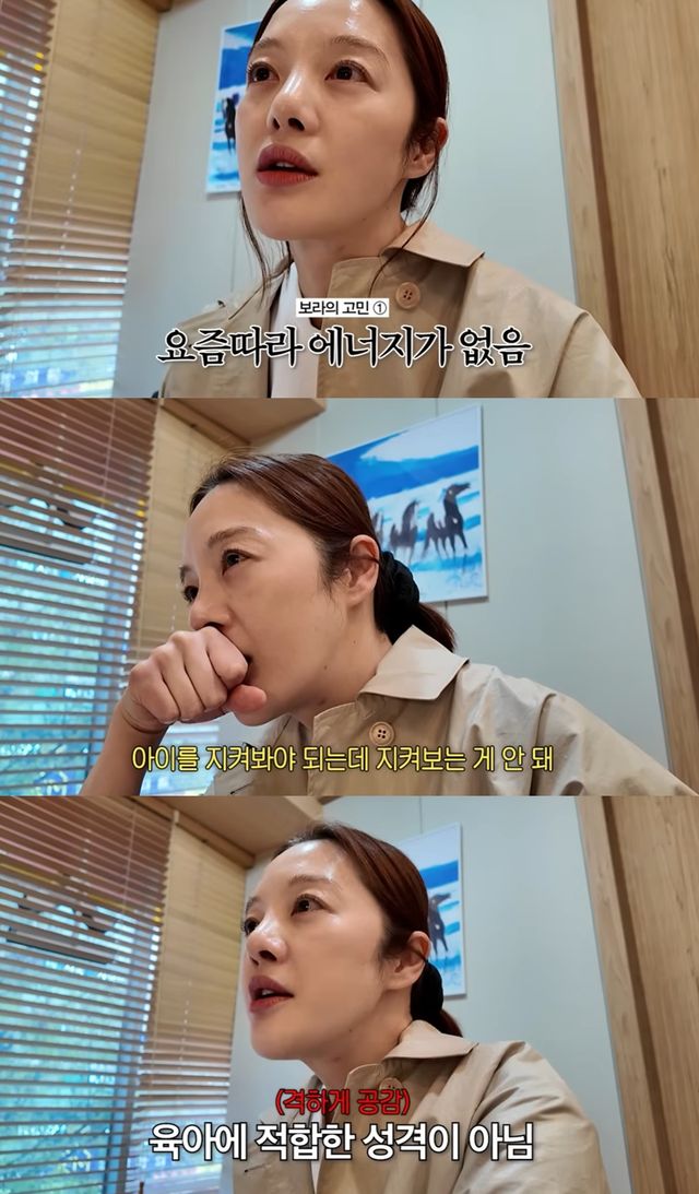 유튜브 채널 '황보라 보라이어티'