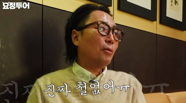 유튜브 '요정재형'