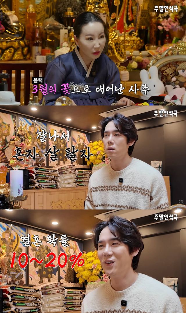 유튜브 '유연석의 주말연석극'