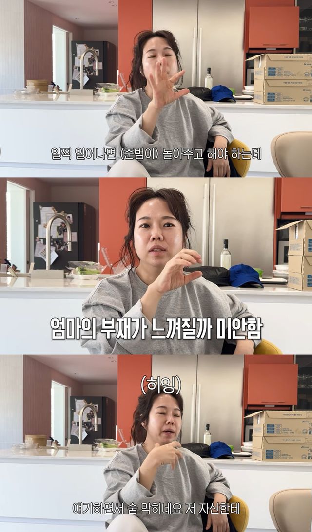 유튜브 채널 '홍현희 제이쓴의 홍쓴TV'