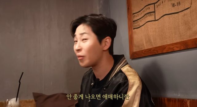 유튜브 채널 '이국주'