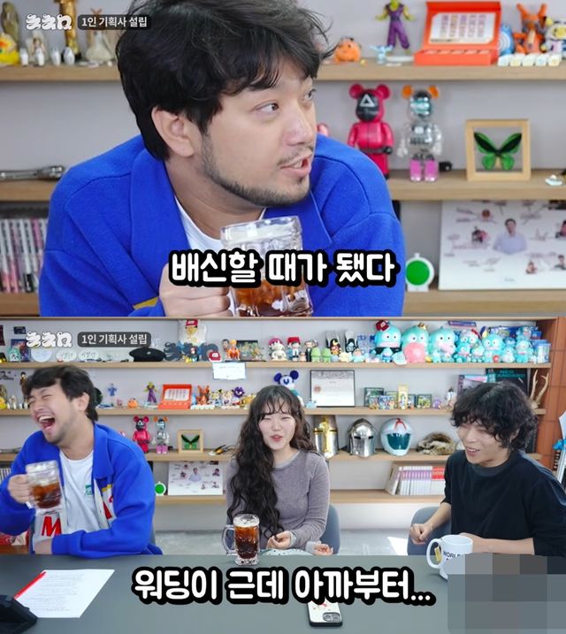 침착맨 유튜브 캡처