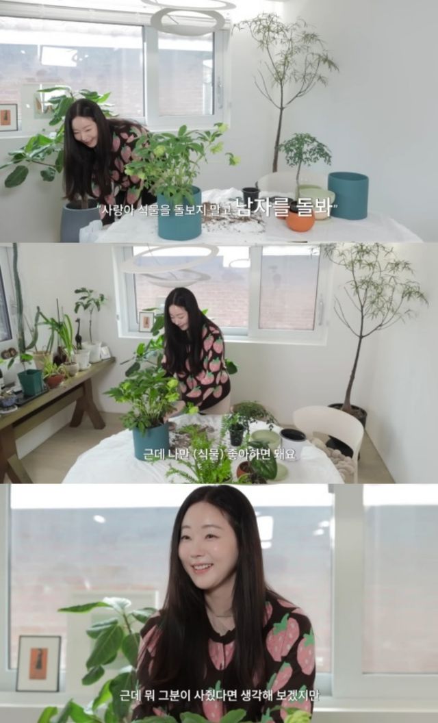 김사랑 채널 캡처.