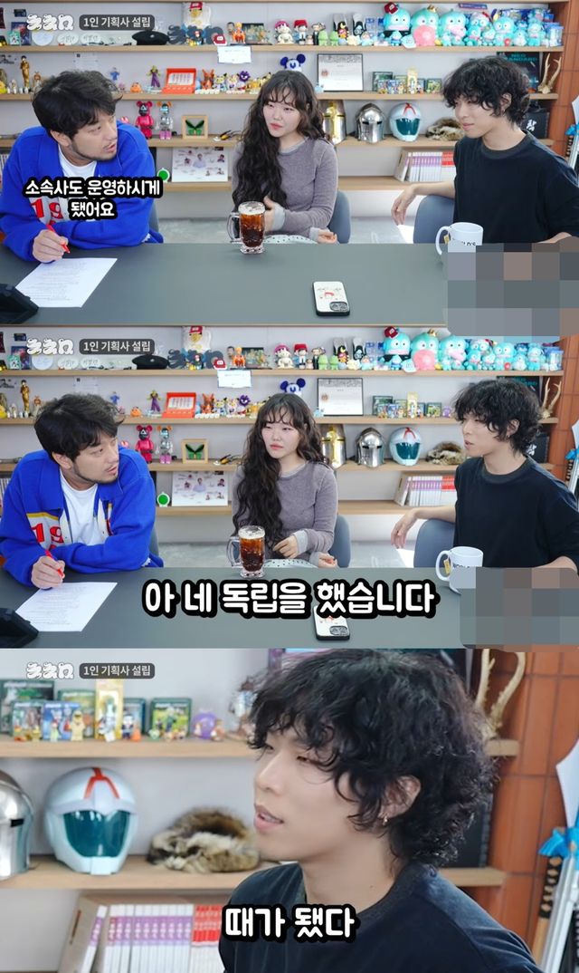 침착맨 유튜브 캡처