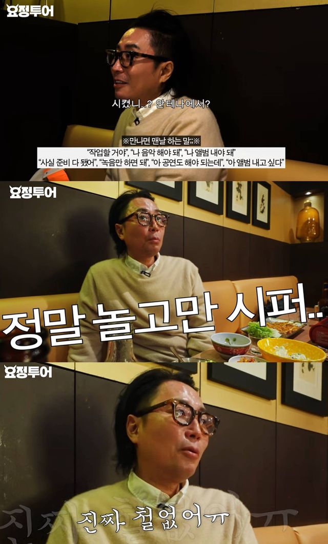  유튜브 '요정재형'