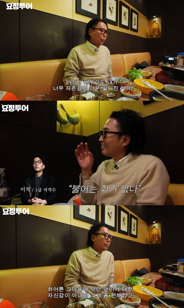  유튜브 '요정재형'