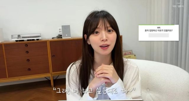 김지영 채널 캡처.