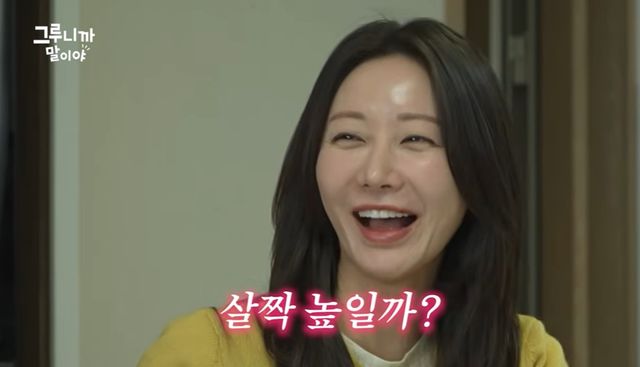 유튜브 '그루니까말이야'