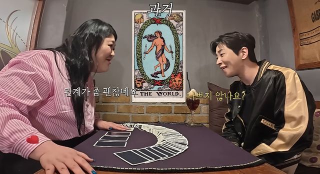 유튜브 채널 '이국주'