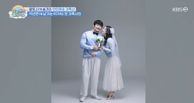 KBS 2TV '슈퍼맨이 돌아왔다' 캡쳐