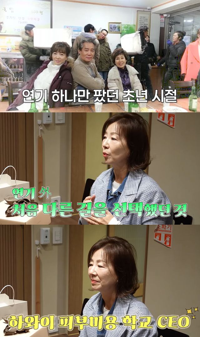 사진= 유튜브 '찐 여배우들'