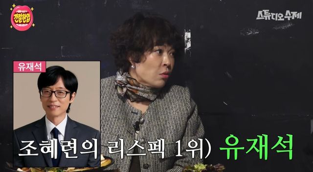 유튜브 '스튜디오 수제'