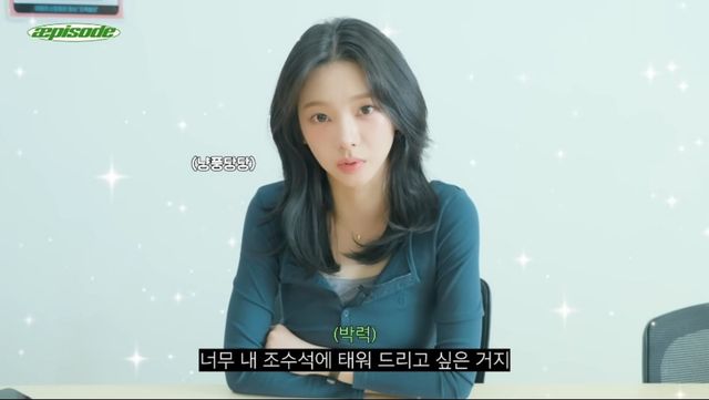 에스파 카리나.