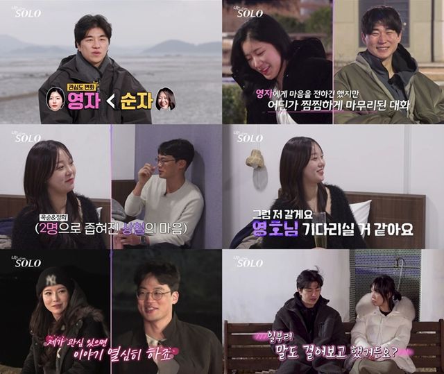 SBS Plus, ENA '나는 솔로'