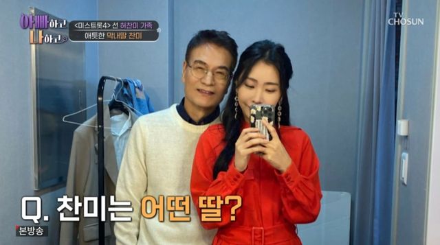 '아빠하고 나하고' 시즌3