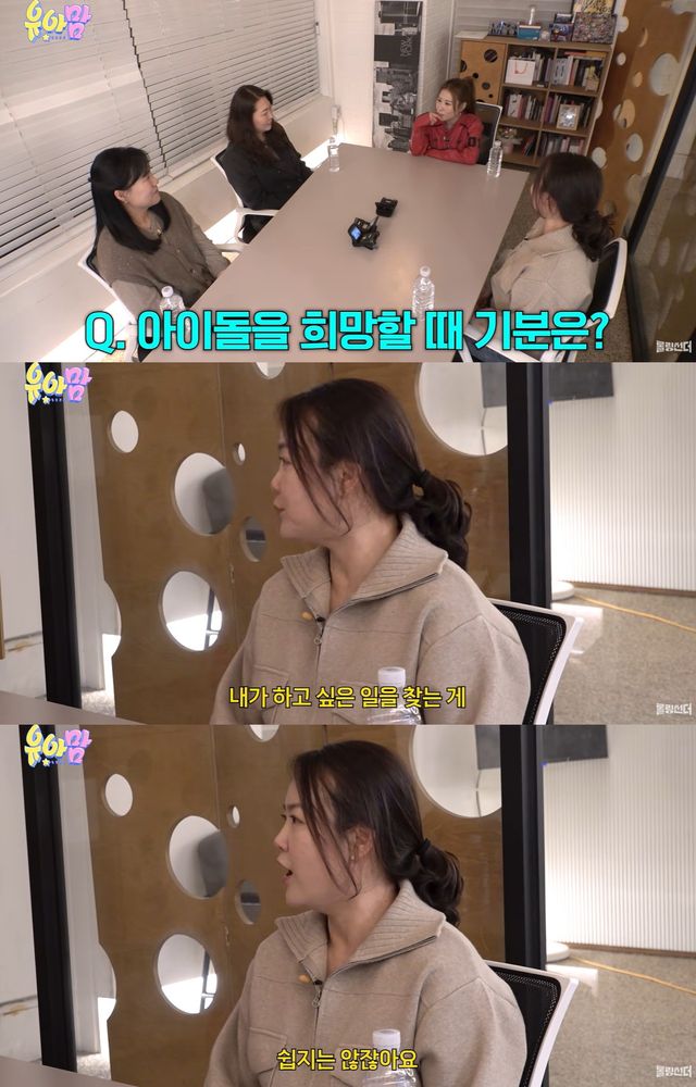 유튜브 '롤링썬더' 캡쳐