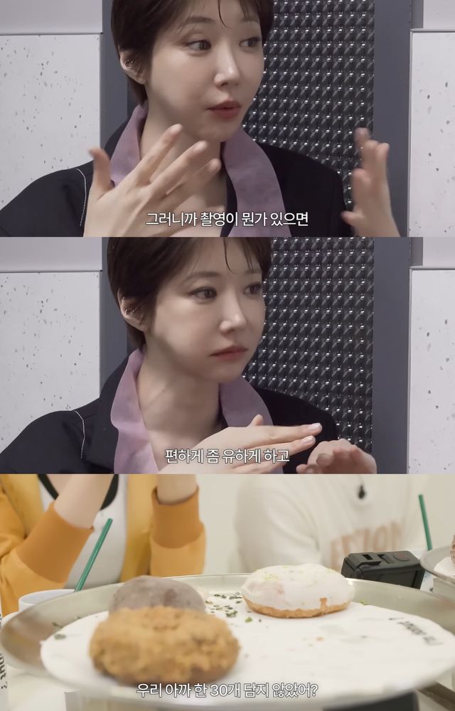 유튜브 '고준희GO' 캡쳐