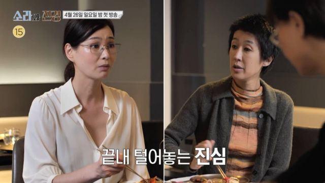 MBC 새 예능 '소라와 진경' 3차 티저