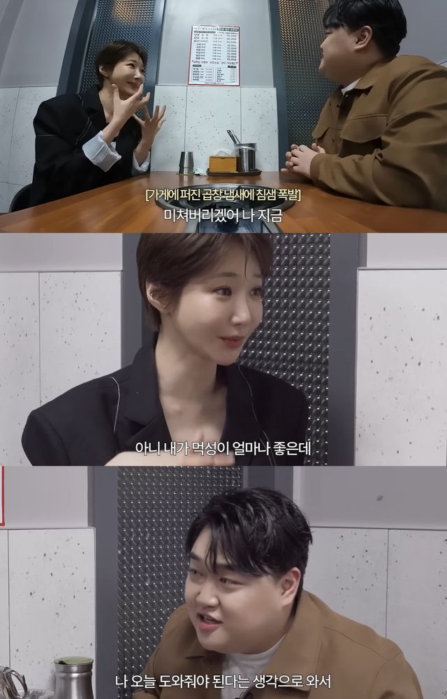 유튜브 '고준희GO' 캡쳐