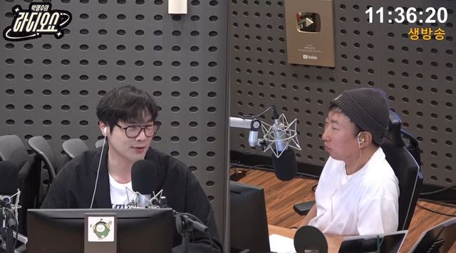 사진= KBS CoolFM '박명수의 라디오쇼'