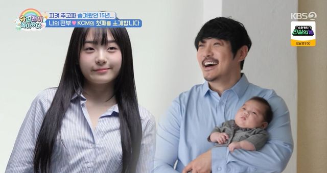 KBS 2TV '슈퍼맨이 돌아왔다' 캡쳐