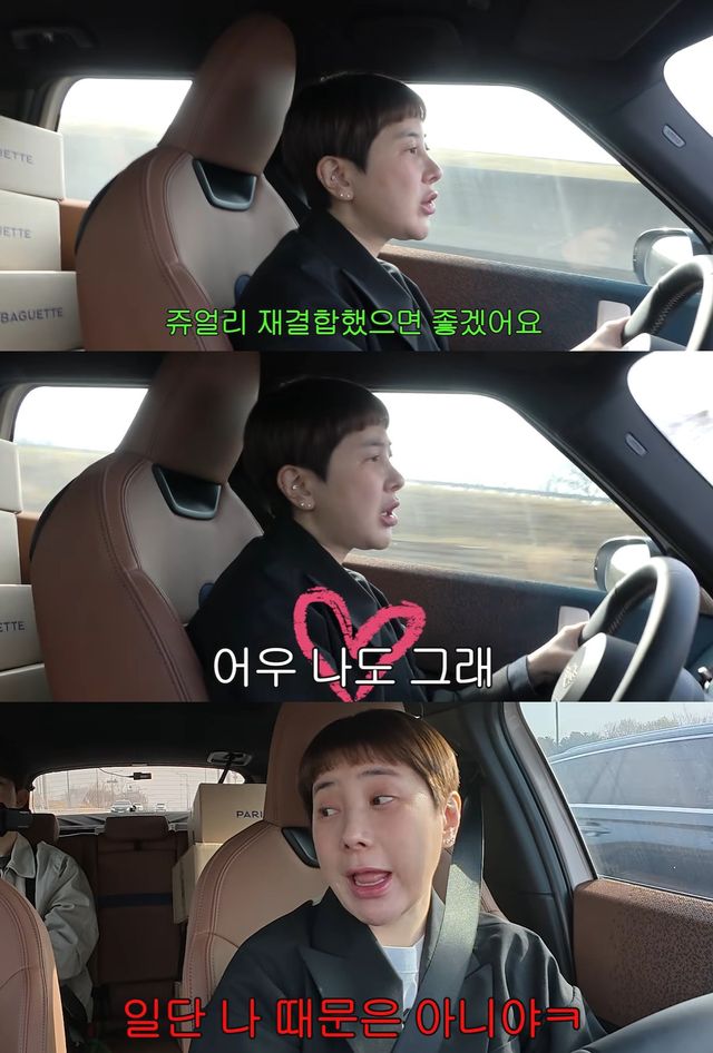 유튜브 '개과천선 서인영' 캡쳐