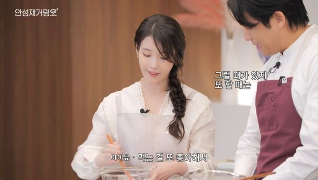 셰프 안성재 유튜브 캡처