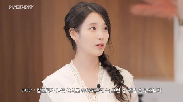 셰프 안성재 유튜브 채널 캡처